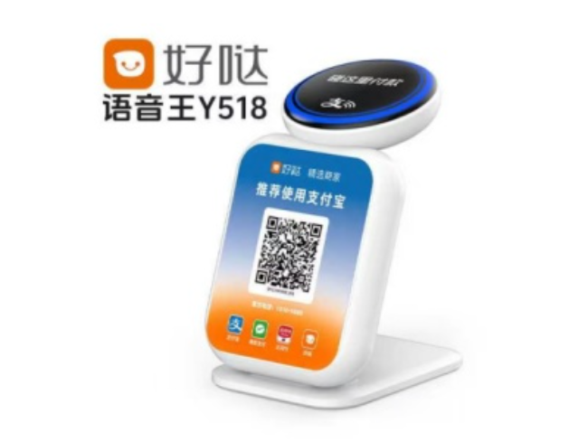 昌江好哒语音王